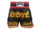 Lumpinee Black Kids Muay Thai shorts with tassles : LUM-017
